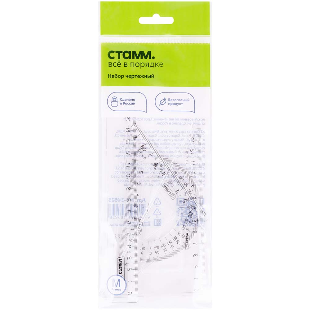 набор линеек (стамм) средн. (4 пред.) прозрачный Набор линеек (стамм) средн. (4 пред.) прозрачный