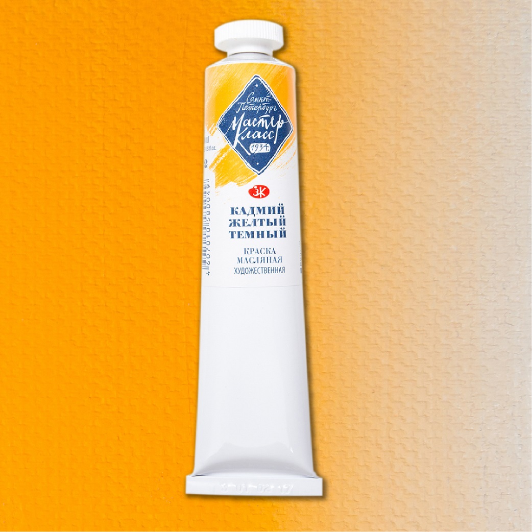 краска масляная "мастер-класс" 46мл кадмий желтый темный Краска масляная "мастер-класс" 46мл кадмий желтый темный