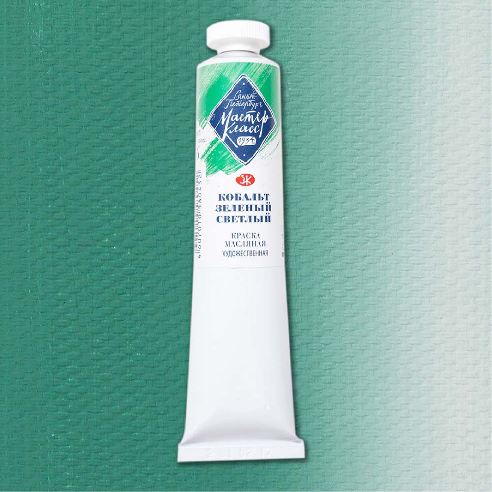 краска масляная "мастер-класс" 46мл кобальт светло-зеленый Краска масляная "мастер-класс" 46мл кобальт светло-зеленый