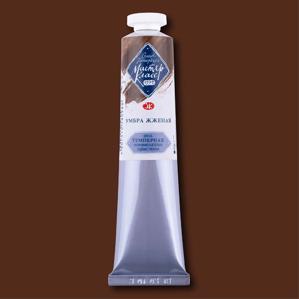 краска темперная "мастер-класс" пва 46мл умбра жженая Краска темперная "мастер-класс" пва 46мл умбра жженая