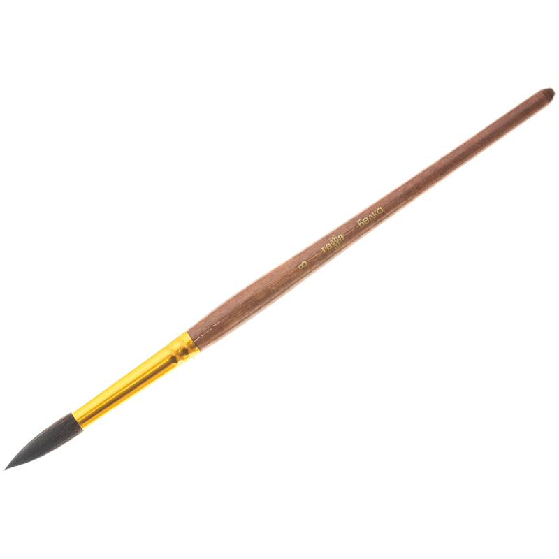 кисть белка №8 круглая (гамма) Кисть белка №8 круглая (гамма)