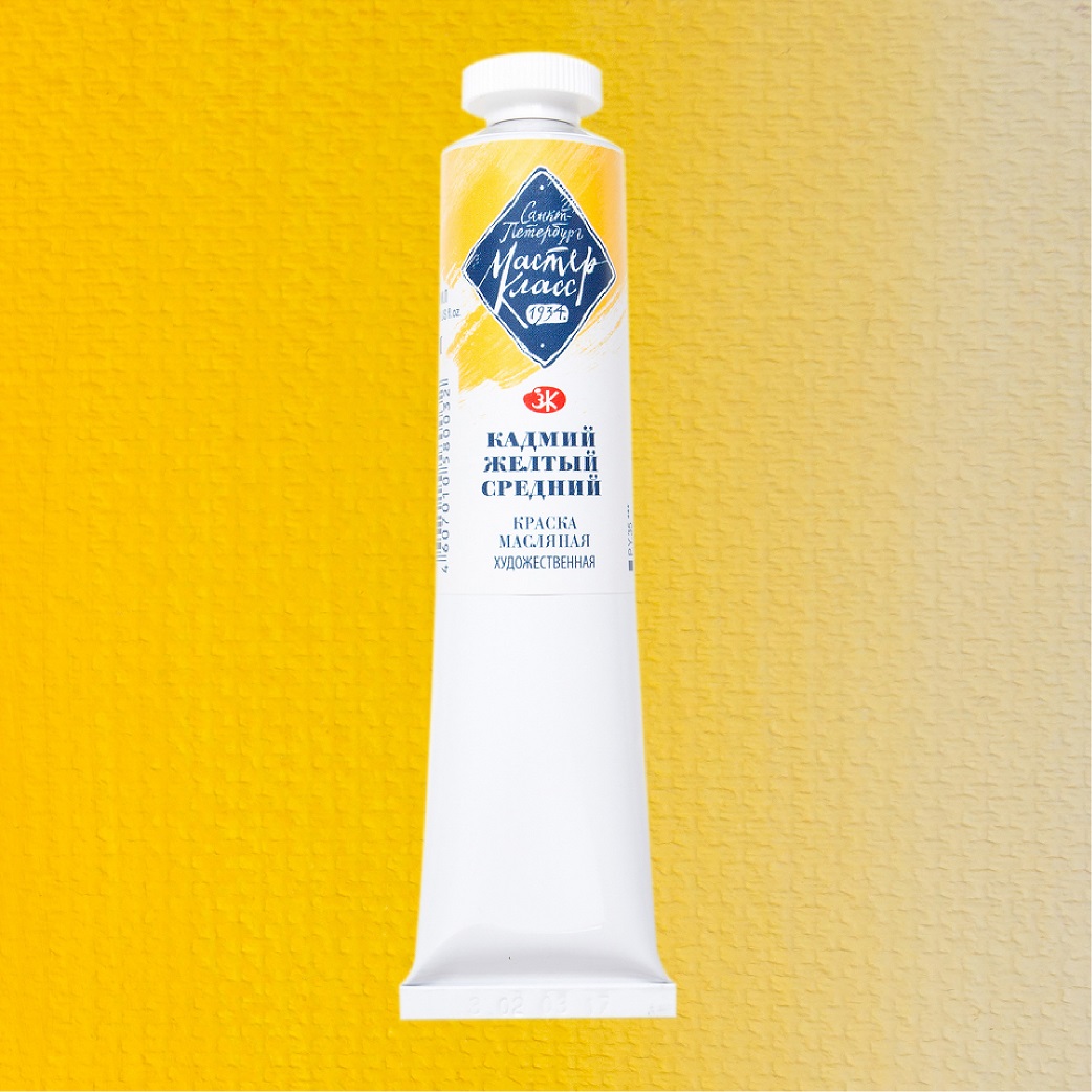 краска масляная "мастер-класс" 46мл кадмий желтый средний Краска масляная "мастер-класс" 46мл кадмий желтый средний
