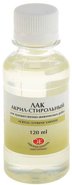 лак акрил-стирольный 120мл Лак акрил-стирольный 120мл