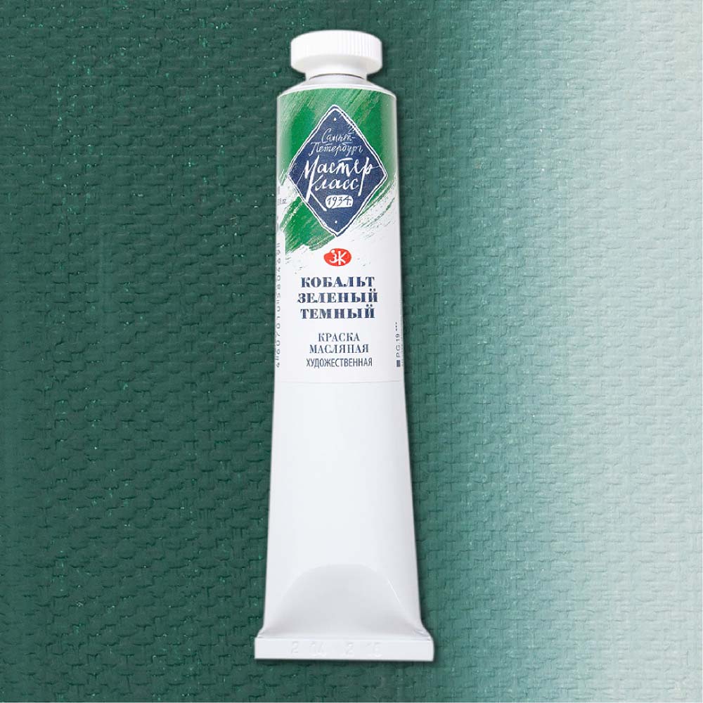 краска масляная "мастер-класс" 46мл кобальт зеленый темный Краска масляная "мастер-класс" 46мл кобальт зеленый темный