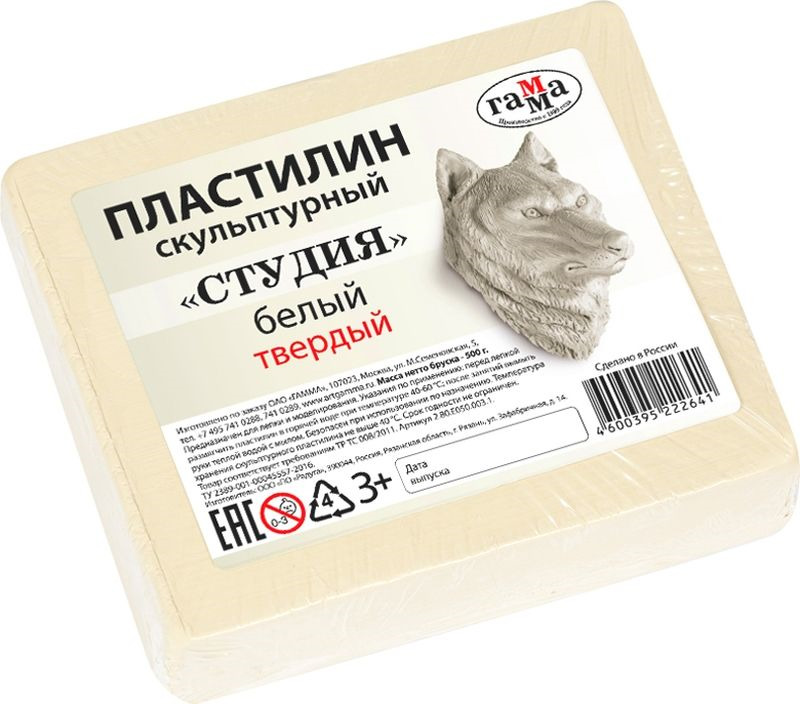 пластилин скульптурный белый т 0,5кг твердый Пластилин скульптурный белый т 0,5кг твердый