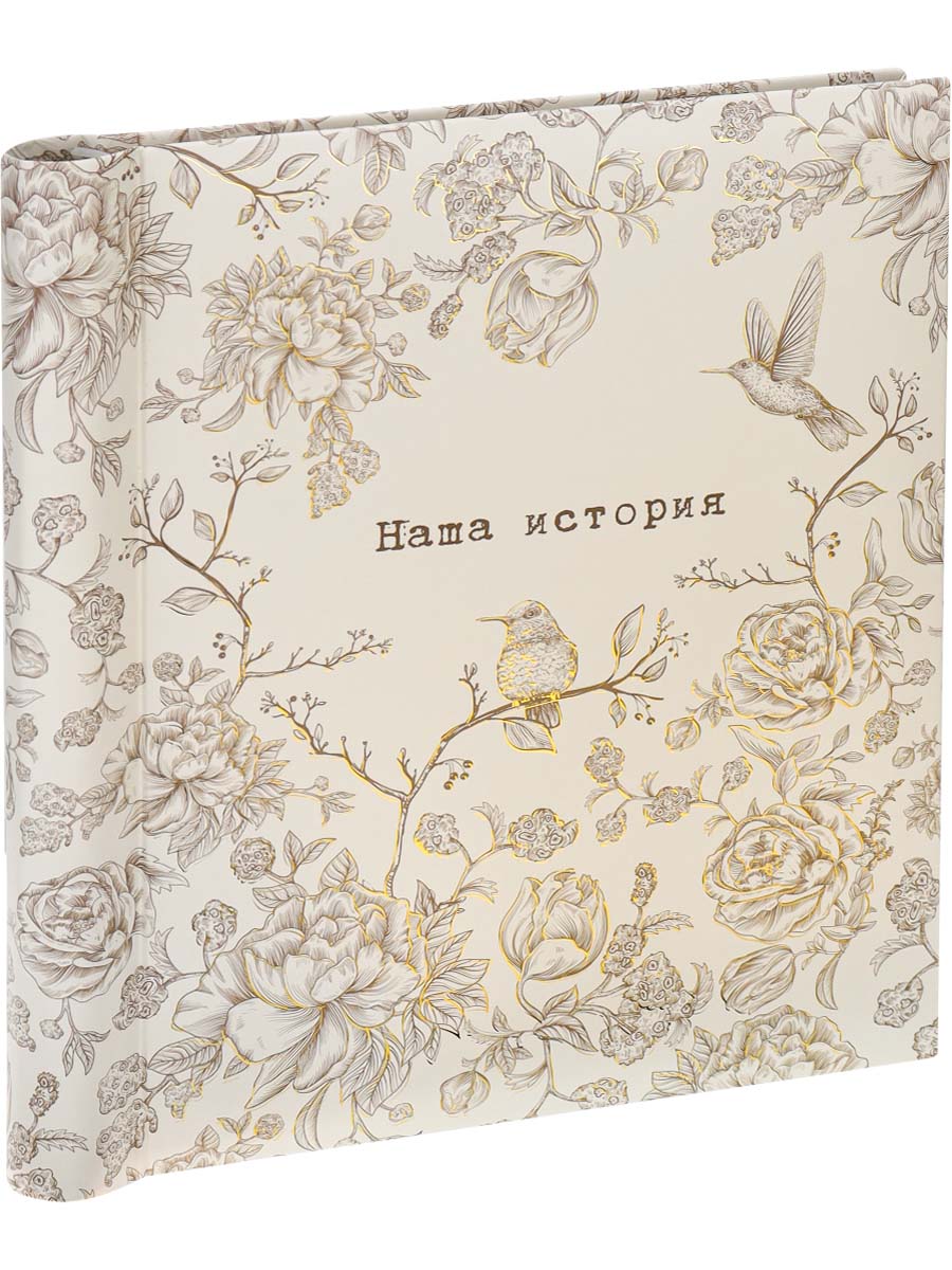 альбом д/фото 30 л. с магн.плёнкой 22,5х28см "наша история. розы" Альбом д/фото 30 л. с магн.плёнкой 22,5х28см "наша история. розы"