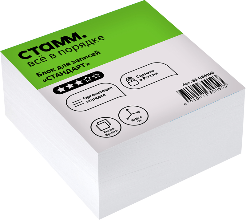 бумага для заметок белая 80х80х40мм стамм "стандарт" Бумага для заметок белая 80х80х40мм стамм "стандарт"