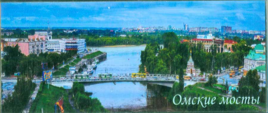сувенир на магните "омские мосты" акрил Сувенир на магните "омские мосты" акрил