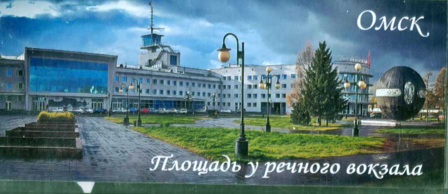 сувенир на магните "омск. площадь у речного вокзала" акрил Сувенир на магните "омск. площадь у речного вокзала" акрил