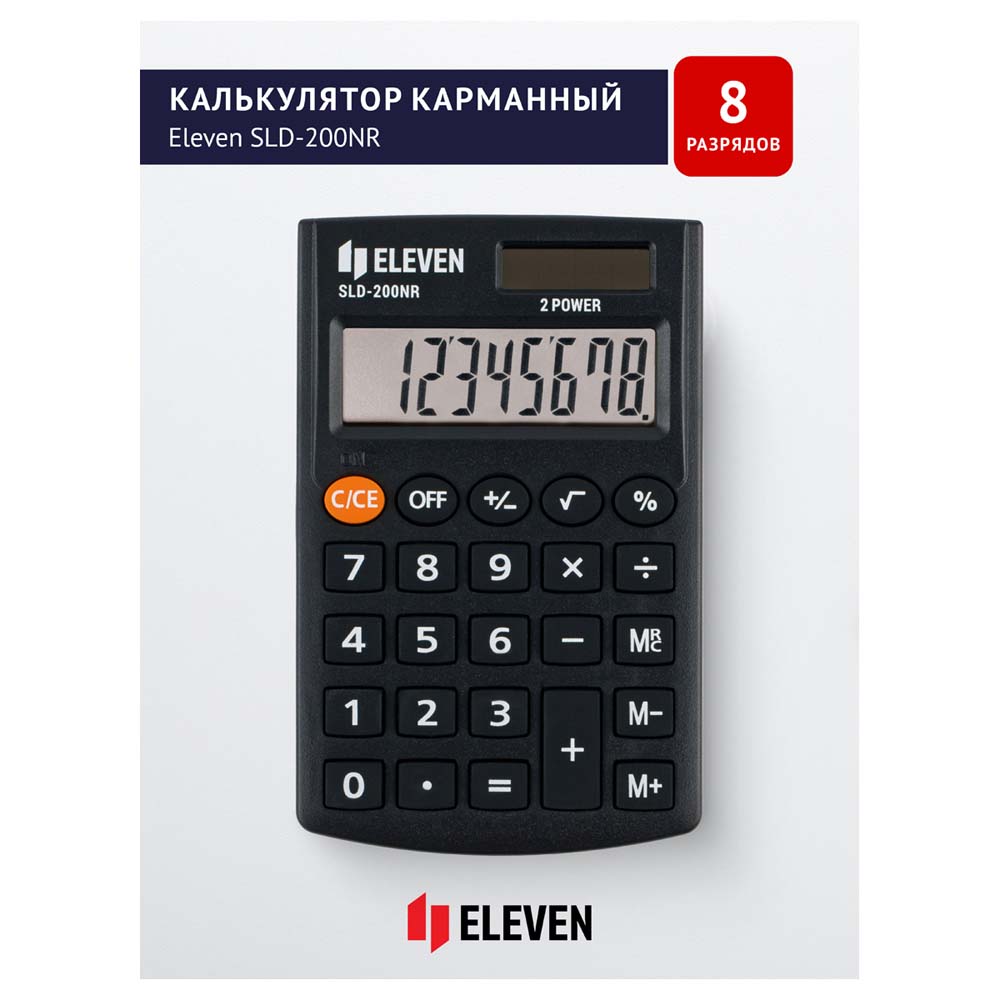 калькулятор карманный 8 разряд. eleven sld-200nr,62х98мм чёрный Калькулятор карманный 8 разряд. eleven sld-200nr,62х98мм чёрный