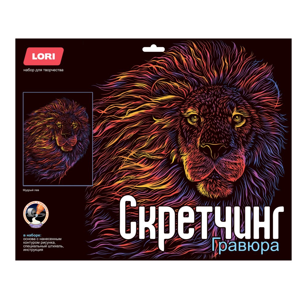 набор д/творч. скретчинг "неоновые животные классика. мудрый лев" 30х40см Набор д/творч. скретчинг "неоновые животные классика. мудрый лев" 30х40см