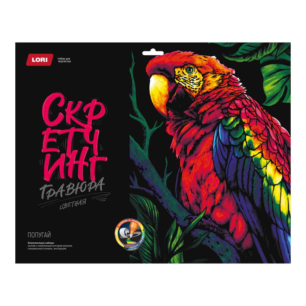 набор д/творч. скретчинг "неоновые животные. попугай" 30х40см Набор д/творч. скретчинг "неоновые животные. попугай" 30х40см