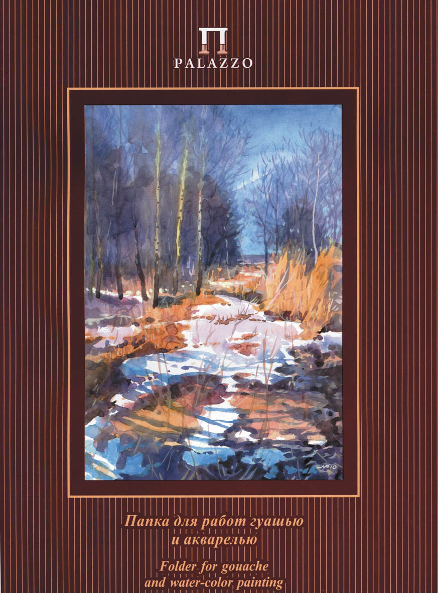папка для акварели и гуаши "весенний лес" а3 20л. 160 гр. Папка для акварели и гуаши "весенний лес" а3 20л. 160 гр.