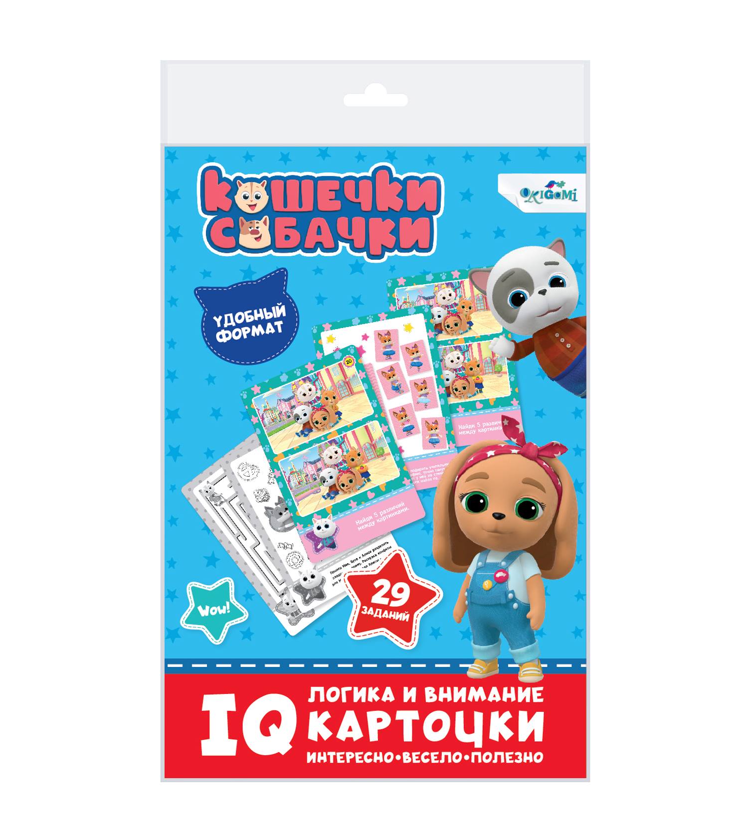 карточки iq "кошечки-собачки" Карточки iq "кошечки-собачки"