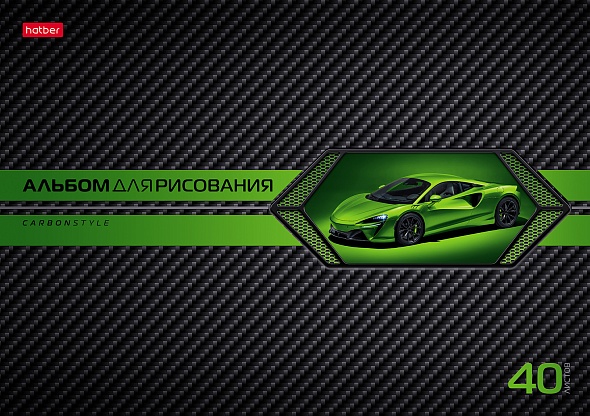 альбом д/рис. а4 40л.скрепка "auto carbon" (hatber) выб.лак,асс-т Альбом д/рис. а4 40л.скрепка "auto carbon" (hatber) выб.лак,асс-т