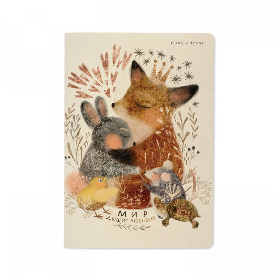 тетрадь 40 л. кл. "любовь, как она есть" (bruno visconti) т/б Тетрадь 40 л. кл. "любовь, как она есть" (bruno visconti) т/б