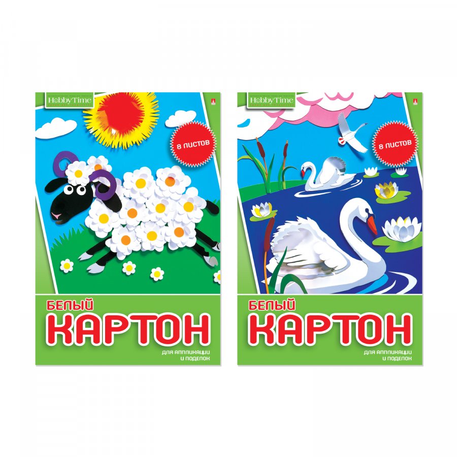 картон белый а4 8 листов "хобби тайм" немелованный,папка Картон белый а4 8 листов "хобби тайм" немелованный,папка