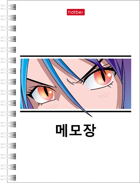 блокнот а6 гребень 140л. кл. "новый взгляд" (hatber) асс-т Блокнот а6 гребень 140л. кл. "новый взгляд" (hatber) асс-т