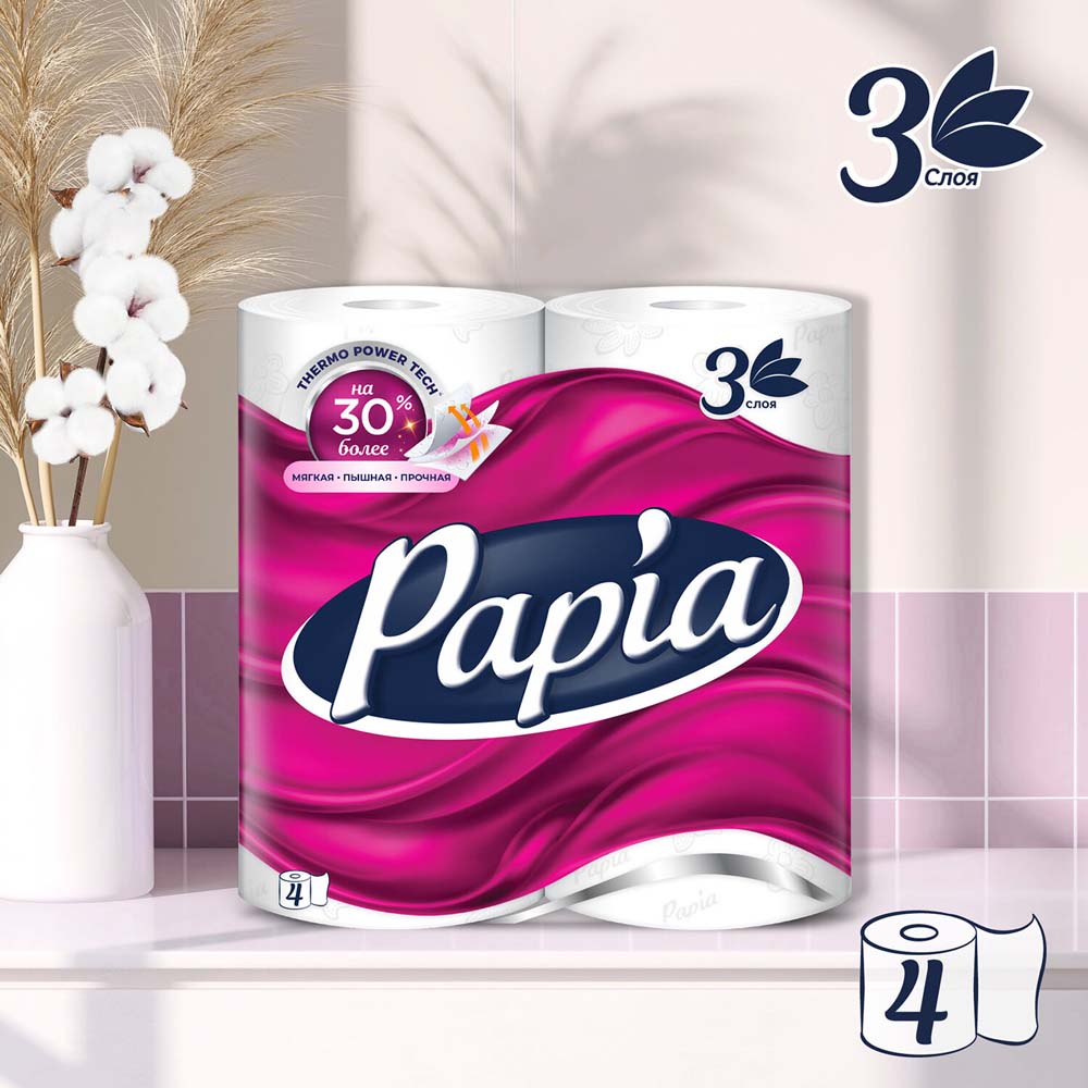 бумага туалетная "papia" 3 сл., 4 рул., 16,8м Бумага туалетная "papia" 3 сл., 4 рул., 16,8м