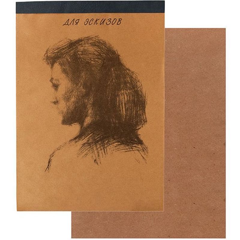 альбом для эскизов "модель" 50х70см 20л 120гр крафт Альбом для эскизов "модель" 50х70см 20л 120гр крафт