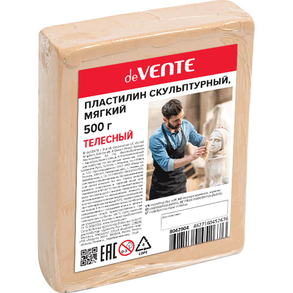 пластилин скульптурный "devente"телесный,мягкий 0,5кг Пластилин скульптурный "devente"телесный,мягкий 0,5кг