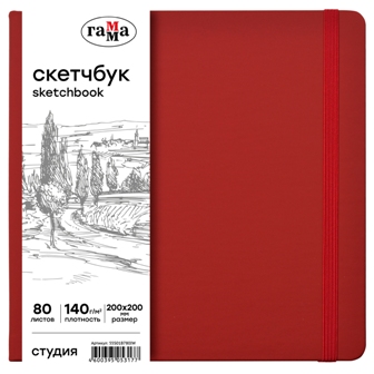 скетчбук 20х20см 80л 140гр грамма "студия" винный бум. сл. кость тв. обл. Скетчбук 20х20см 80л 140гр грамма "студия" винный бум. сл. кость тв. обл.