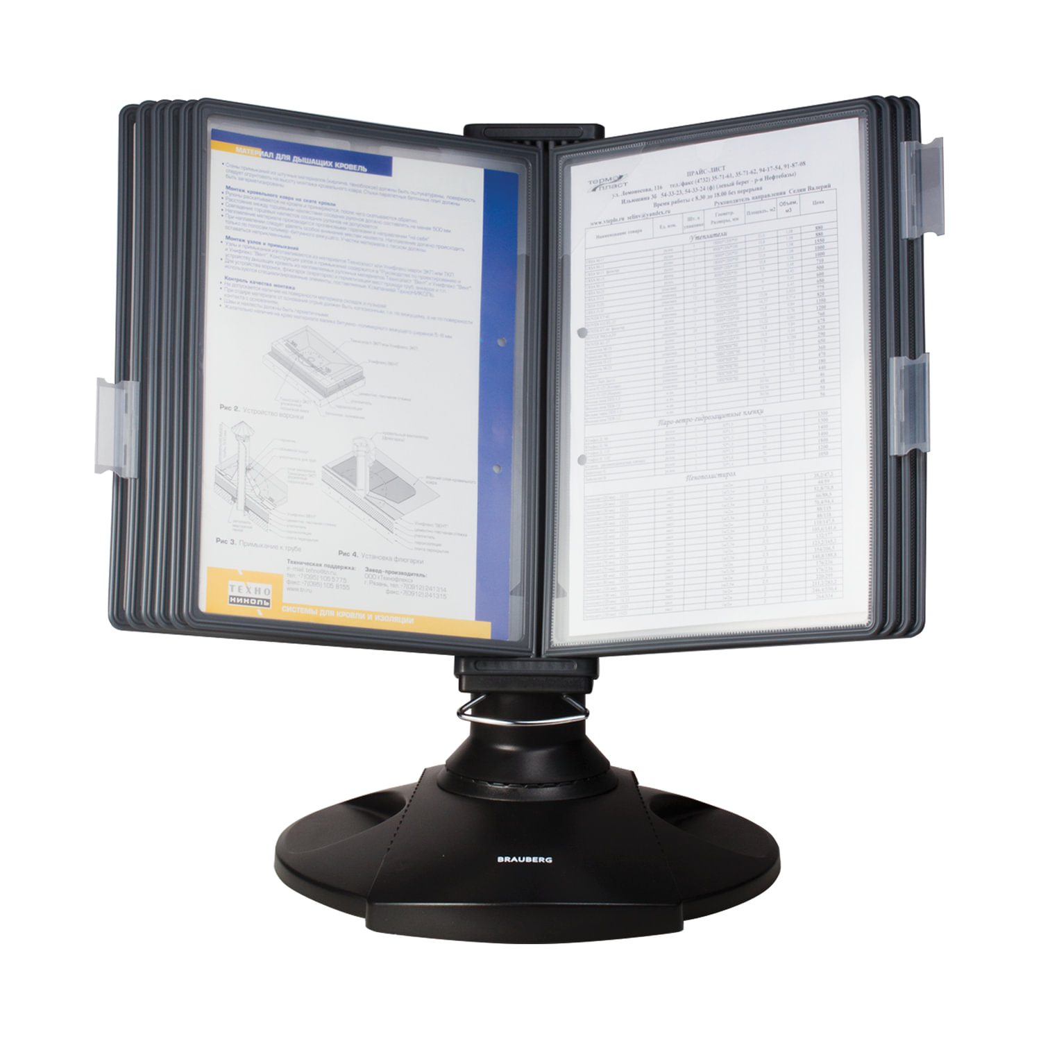 демо-система настольная brauberg "ultra" черная 10 панелей а4 сер., вращающаяся Демо-система настольная brauberg "ultra" черная 10 панелей а4 сер., вращающаяся