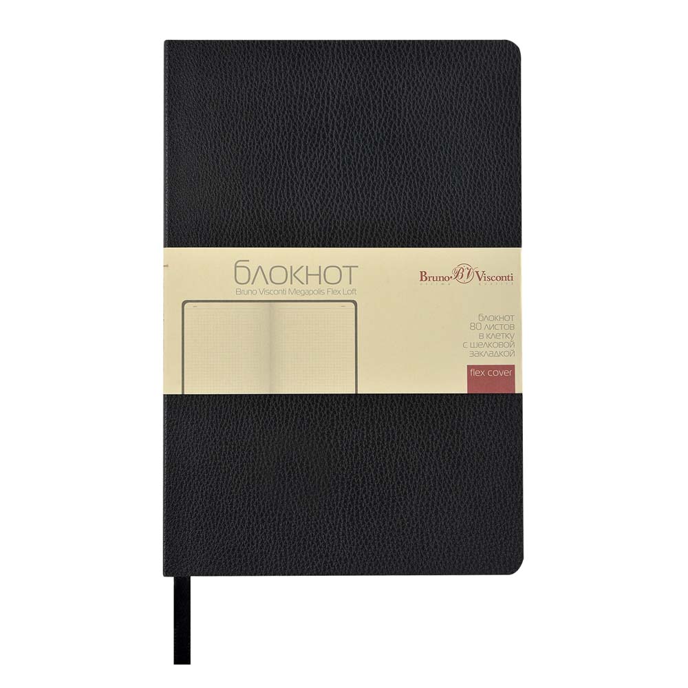 книжка записная а5 интегр.обл. 80л. кл. "megapolis loft flex" чёрная (bruno visconti) тонир.блок,кож.зам. Книжка записная а5 интегр.обл. 80л. кл. "megapolis loft flex" чёрная (bruno visconti) тонир.блок,кож.зам.