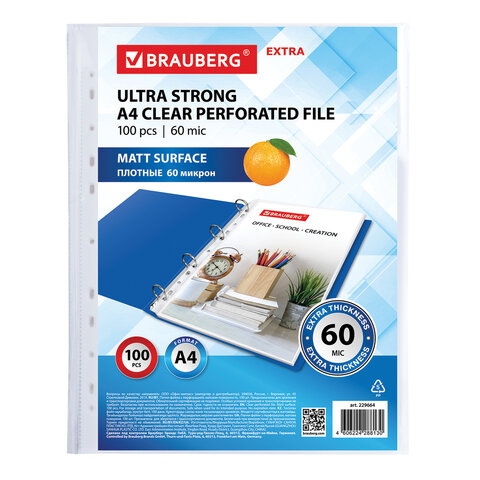 папка-вкладыш с перф. а4 brauberg (мультифора) 060мк матовая 100шт. Папка-вкладыш с перф. а4 brauberg (мультифора) 060мк матовая 100шт.