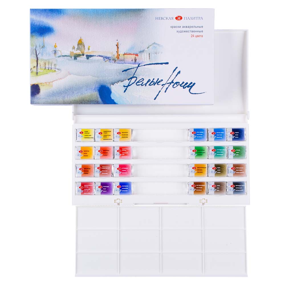 краски акварельные "белые ночи" 24цв 2,5мл пластиковый пенал Краски акварельные "белые ночи" 24цв 2,5мл пластиковый пенал