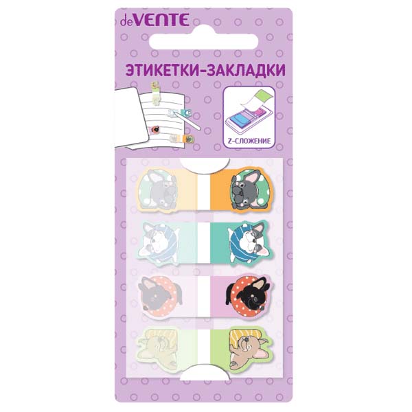 закладки с липким краем devente "bulldog" 44х15мм 4цв. по 20л. пластик Закладки с липким краем devente "bulldog" 44х15мм 4цв. по 20л. пластик