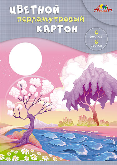 картон цветной а4 8 листов 8 цветов перламутровый асс-т папка Картон цветной а4 8 листов 8 цветов перламутровый асс-т папка