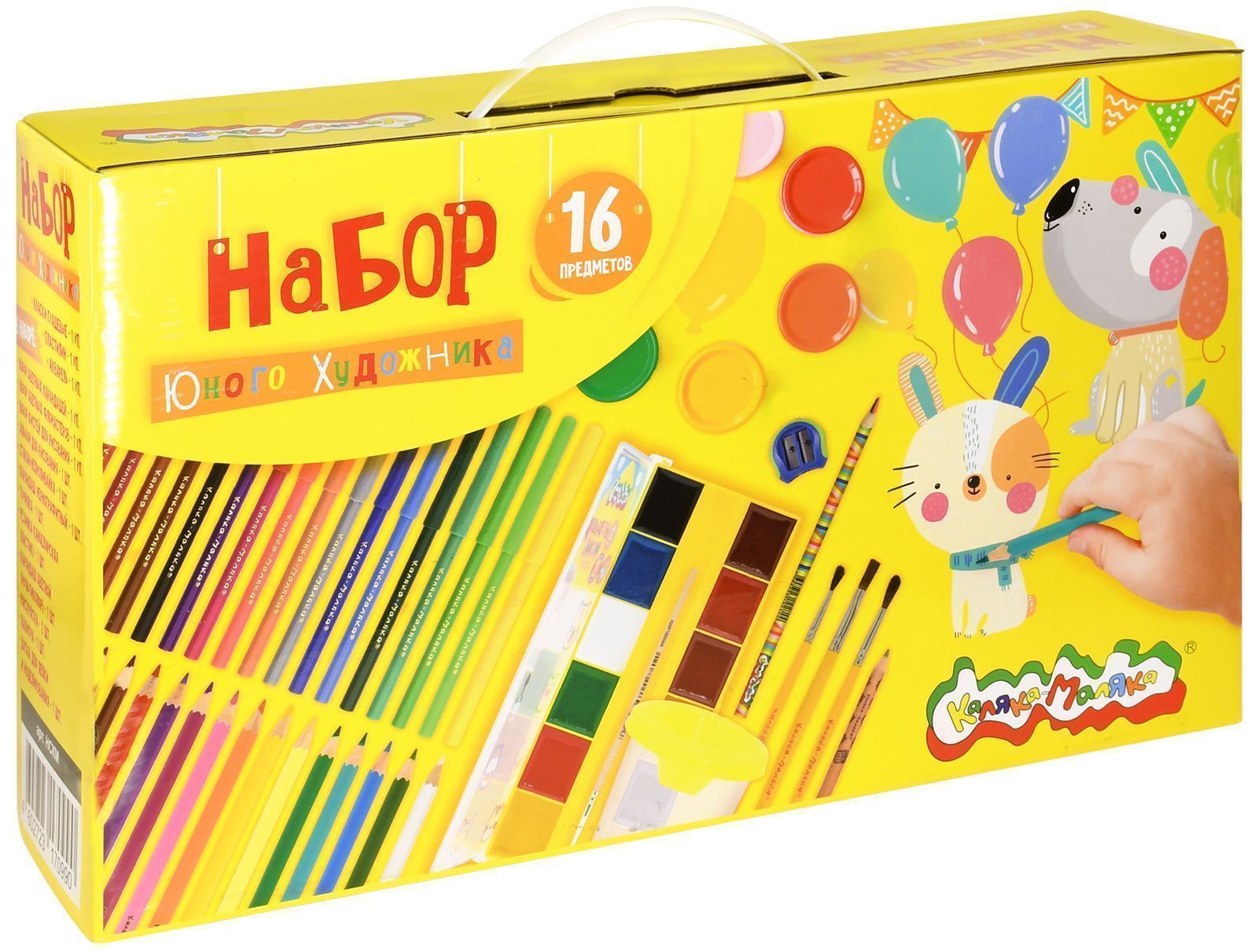 набор д/творч. каляка-маляка "юный художник" 16 предметов Набор д/творч. каляка-маляка "юный художник" 16 предметов