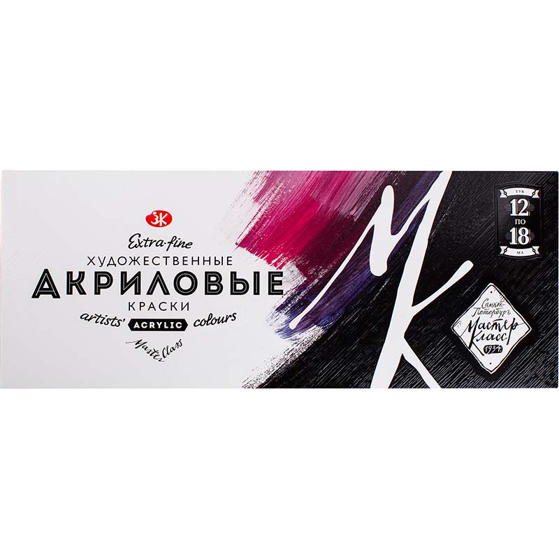 набор акриловых красок "мастер-класс" 12цв 18мл Набор акриловых красок "мастер-класс" 12цв 18мл