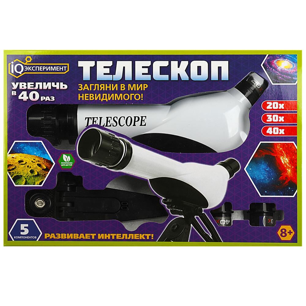 игра iq эксперимент телескоп 5 компонентов Игра iq эксперимент телескоп 5 компонентов