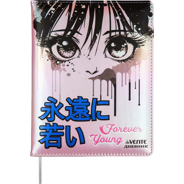 дневник универс. тв.обл. "forever young" розовый (devente) кож.зам. Дневник универс. тв.обл. "forever young" розовый (devente) кож.зам.