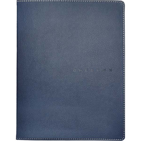 дневник универс. интегр.обл. "school style. blue" (devente) кож.зам. Дневник универс. интегр.обл. "school style. blue" (devente) кож.зам.