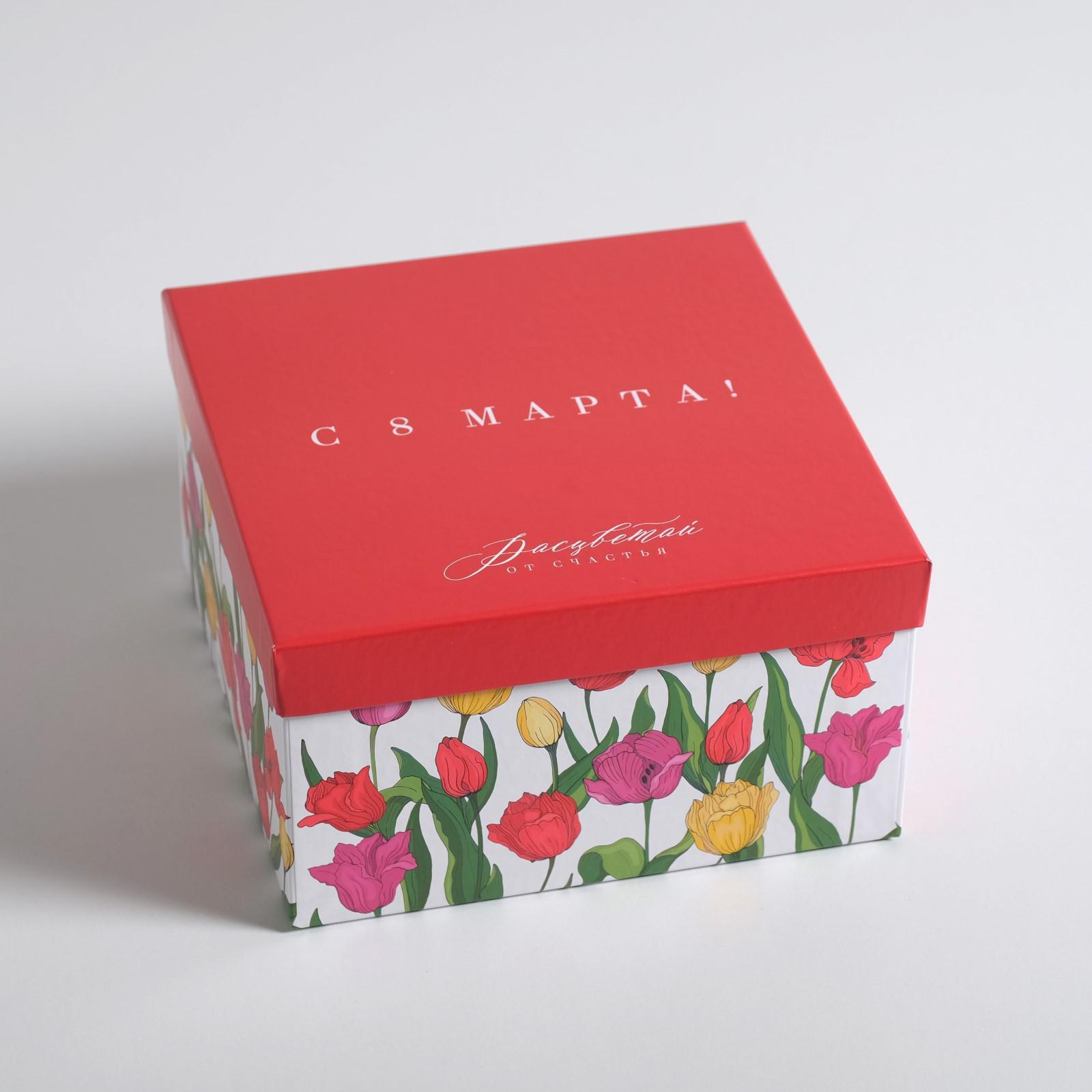коробка подарочная "8 марта" 20х20х11см Коробка подарочная "8 марта" 20х20х11см