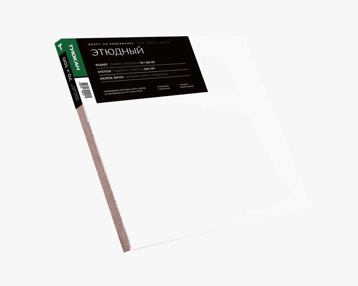 холст на подрамнике грунтованный 70х100см "туюкан" этюдный Холст на подрамнике грунтованный 70х100см "туюкан" этюдный