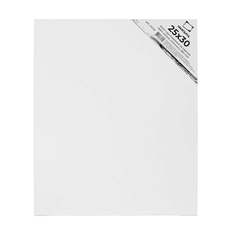 холст на картоне 25х30см "малевичъ" Холст на картоне 25х30см "малевичъ"