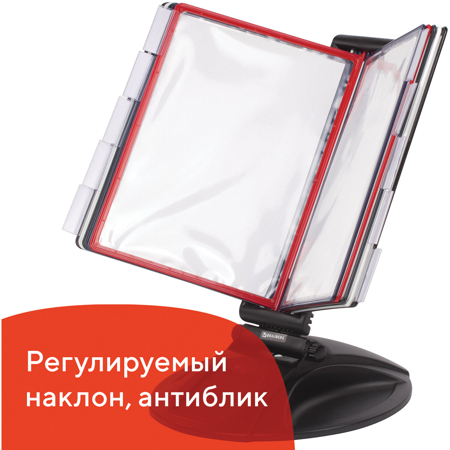 демо-система настольная brauberg "extra" черная 10 панелей а4 ассорти Демо-система настольная brauberg "extra" черная 10 панелей а4 ассорти