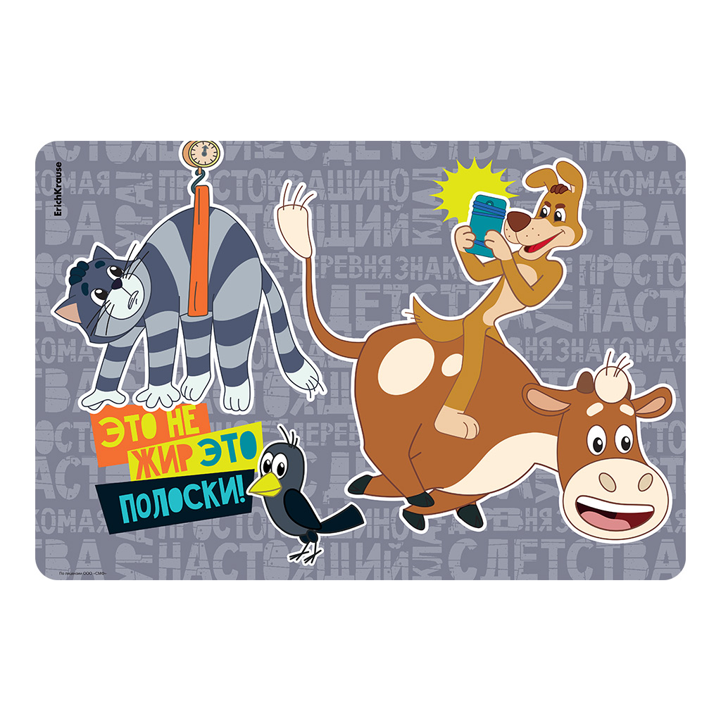 настольное покрытие erich krause "простоквашино" пластик а3 Настольное покрытие erich krause "простоквашино" пластик а3