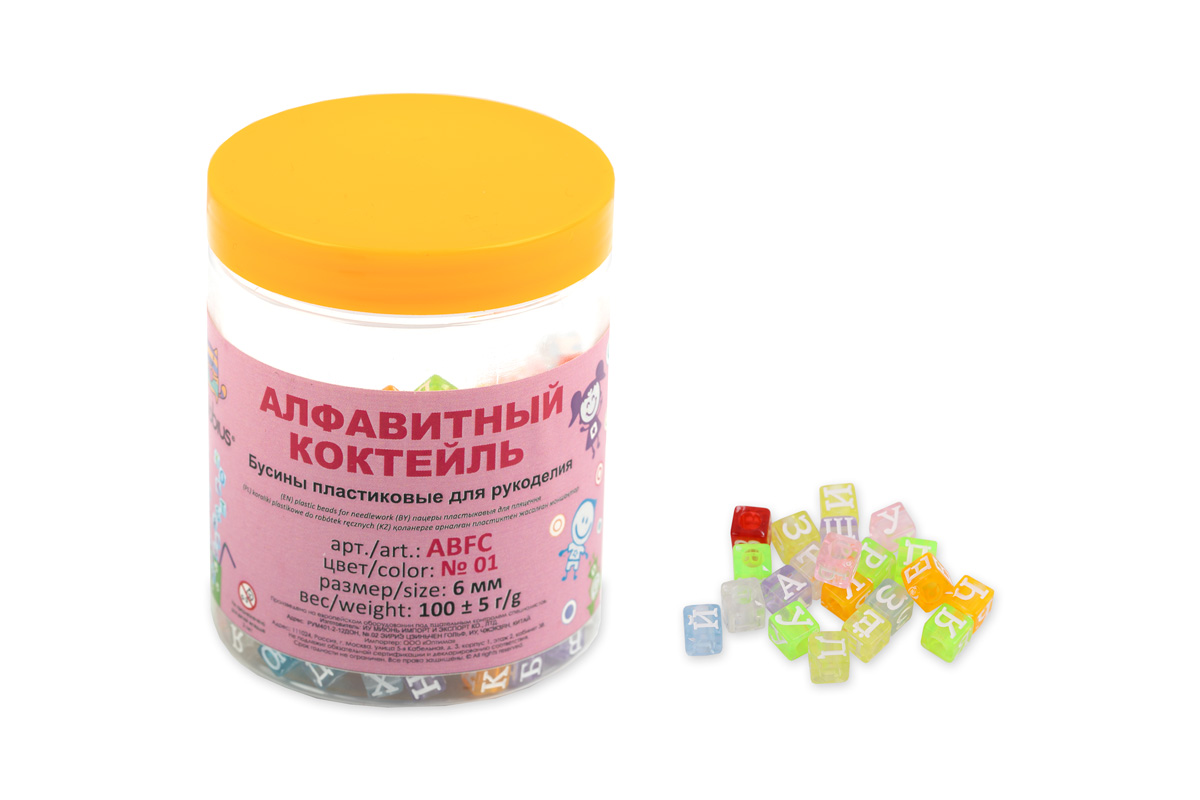 бусины пластик "hobbius" алфавитный коктейль цветной 100г. 06мм. Бусины пластик "hobbius" алфавитный коктейль цветной 100г. 06мм.
