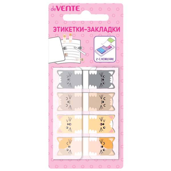 закладки с липким краем devente "kitty" 44х15мм 4цв. по 20л. пластик Закладки с липким краем devente "kitty" 44х15мм 4цв. по 20л. пластик