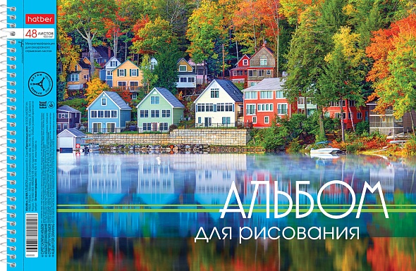 альбом д/рис. а4 48л.спираль "очарование природы" (hatber) перфорац.,асс-т Альбом д/рис. а4 48л.спираль "очарование природы" (hatber) перфорац.,асс-т