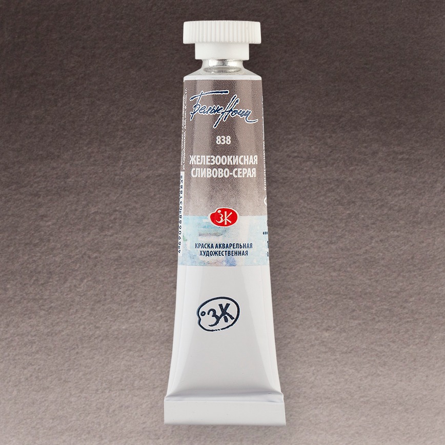 краска акварельная "белые ночи" 10мл железоокисный сливово-серый Краска акварельная "белые ночи" 10мл железоокисный сливово-серый