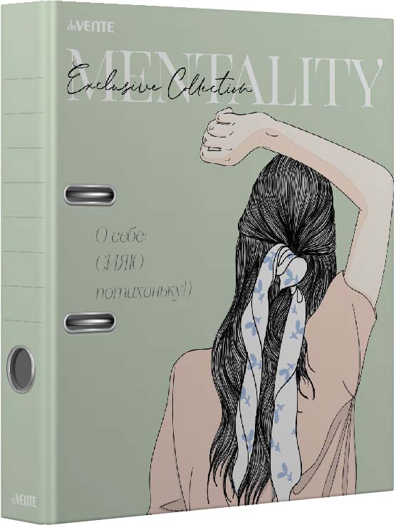 папка-регистратор 7,5см картон. ламин. devente "mentality" металл.уголок Папка-регистратор 7,5см картон. ламин. devente "mentality" металл.уголок