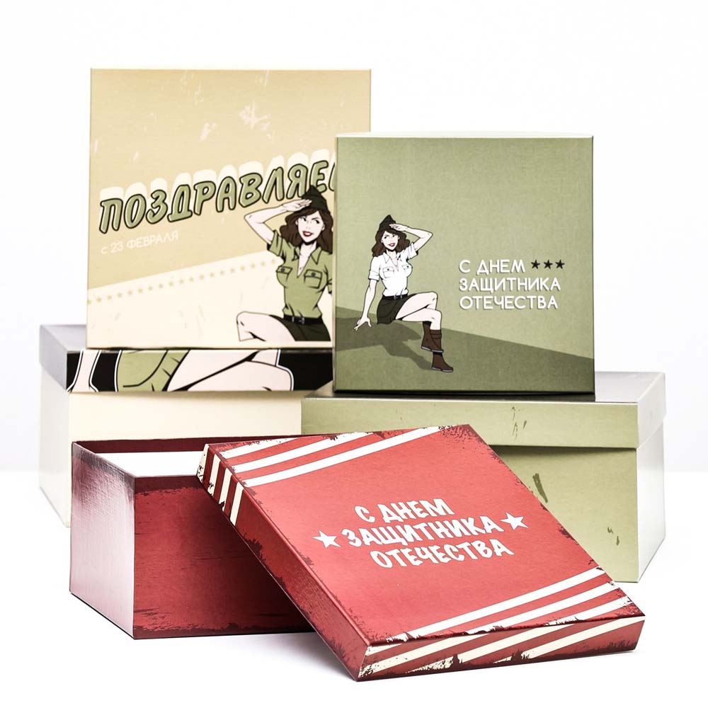 коробка подарочная "23 февраля" 23х23х12см Коробка подарочная "23 февраля" 23х23х12см