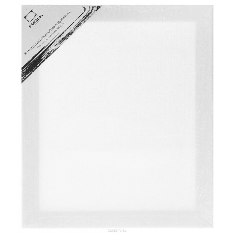 холст на подрамнике 50х60см 280гр/м2 "малевичъ" Холст на подрамнике 50х60см 280гр/м2 "малевичъ"