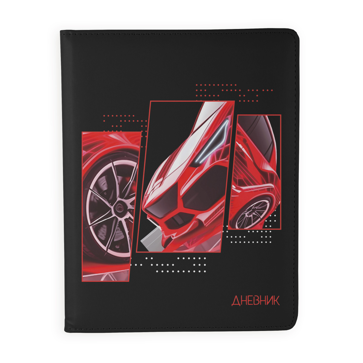 дневник универс. тв.обл. "авторазбор" (кокос) кож.зам.,цв.срез Дневник универс. тв.обл. "авторазбор" (кокос) кож.зам.,цв.срез